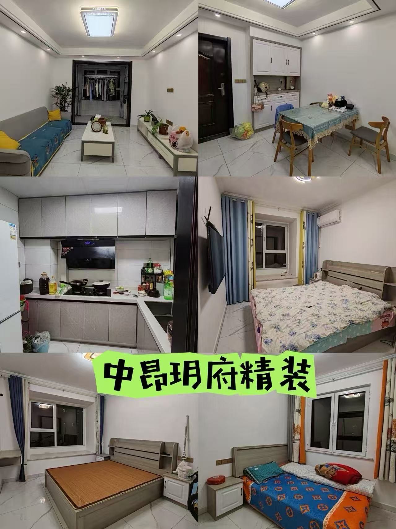 中昂玥府 3-2-1 大丰二手房房源图片